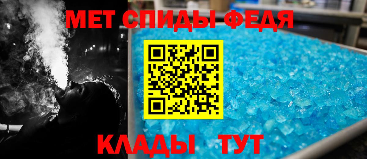 Полысаево  Амфетамин 97%  АМФЕТАМИН  Вход с VPN 
