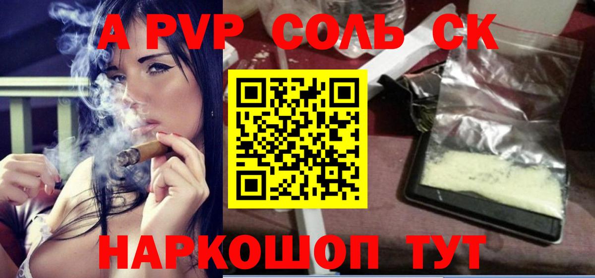 APVP СК  Вход с VPN  Полысаево 