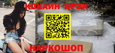 мефедрон VHQ Кумертау