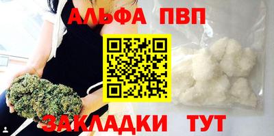 Альфа ПВП Кунгур