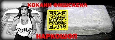 мефедрон VHQ Кумертау