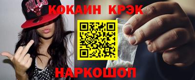 мефедрон VHQ Кумертау