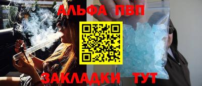 мефедрон VHQ Кумертау