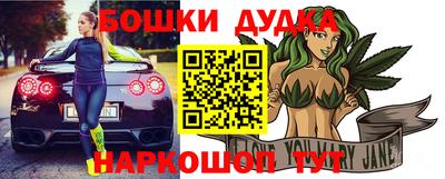 дурь Кулебаки