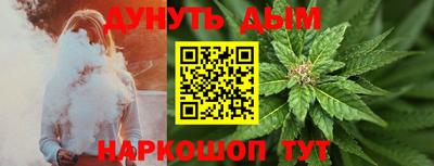 мефедрон VHQ Кумертау
