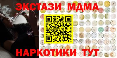 Альфа ПВП Кунгур