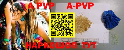 Альфа ПВП Кунгур