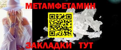 мефедрон VHQ Кумертау