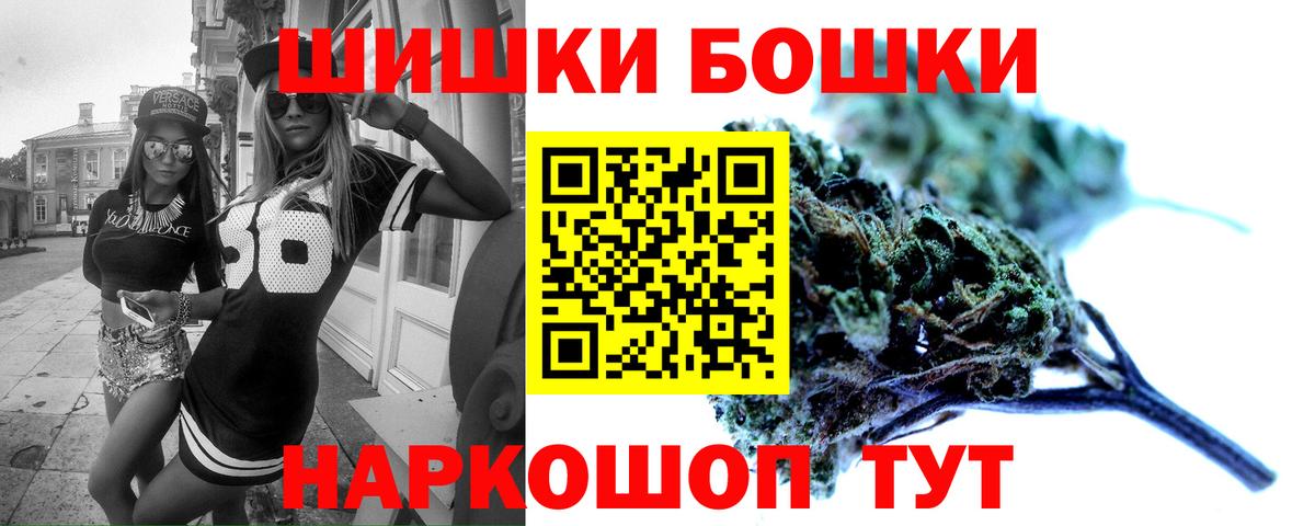 Канабис SATIVA & INDICA  Вход с VPN  МАРИХУАНА гибрид  Конопля White Widow  Полысаево 
