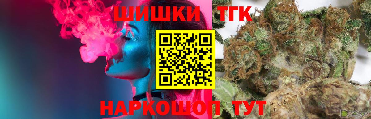 Конопля ГИДРОПОН Полысаево
